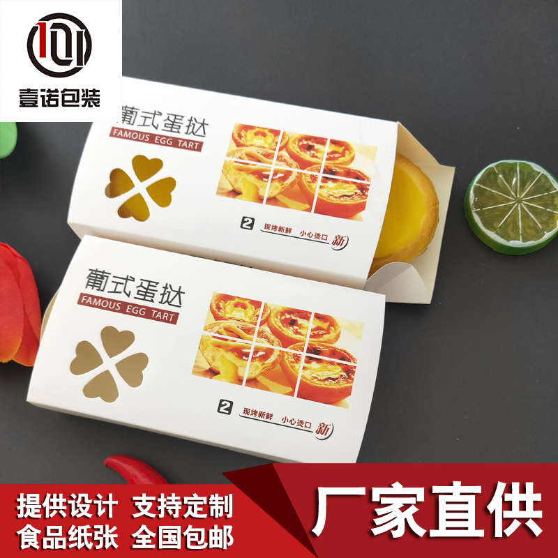 更好生產(chǎn)制作食品包裝禮盒的建議！